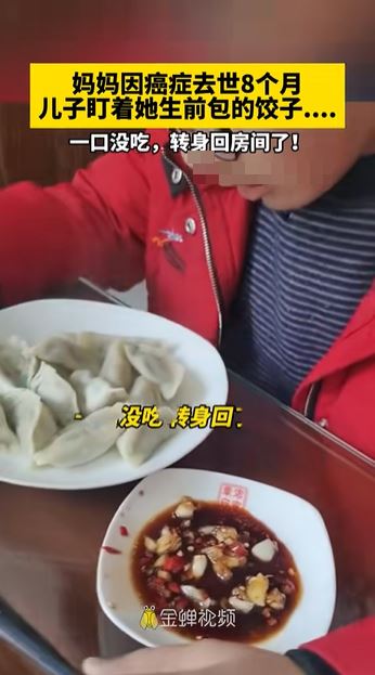 รสมือแม่ รสมือแม่