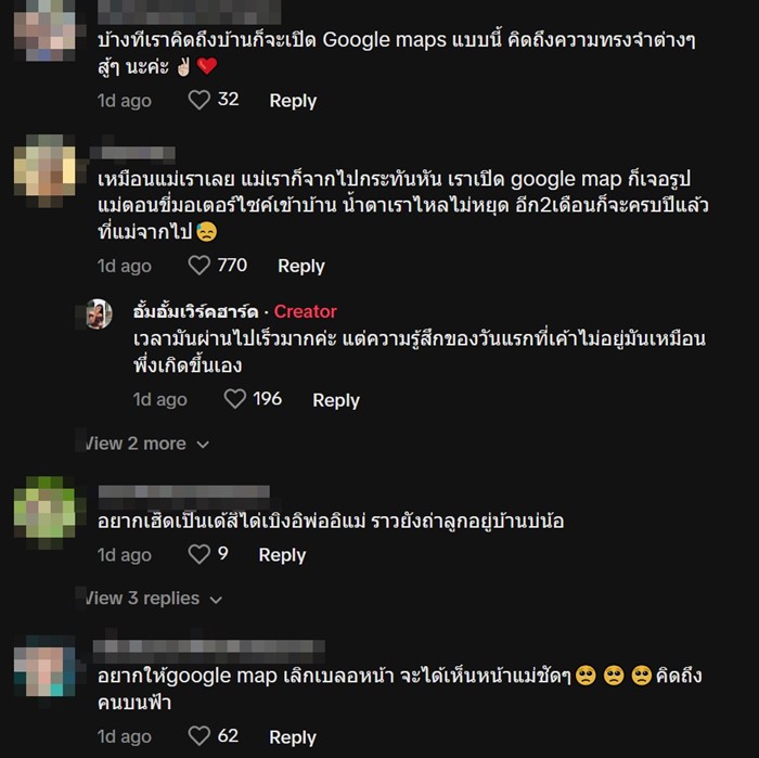 Google Map Google Map