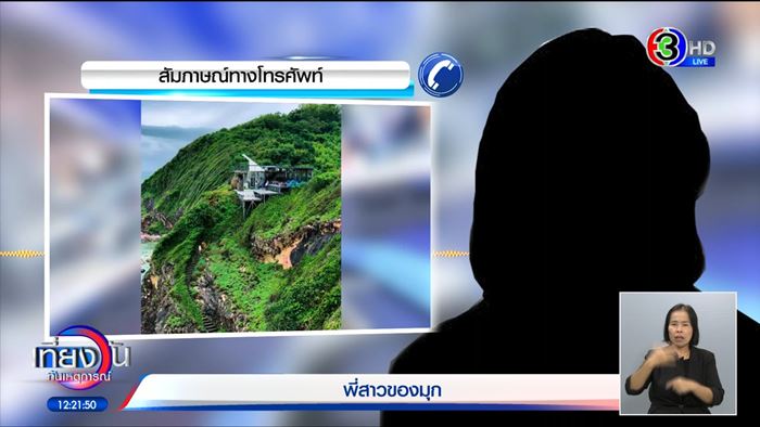 แย่งคาเฟ่ แย่งคาเฟ่