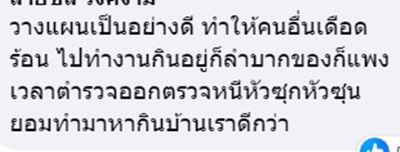 ผีน้อย ผีน้อย