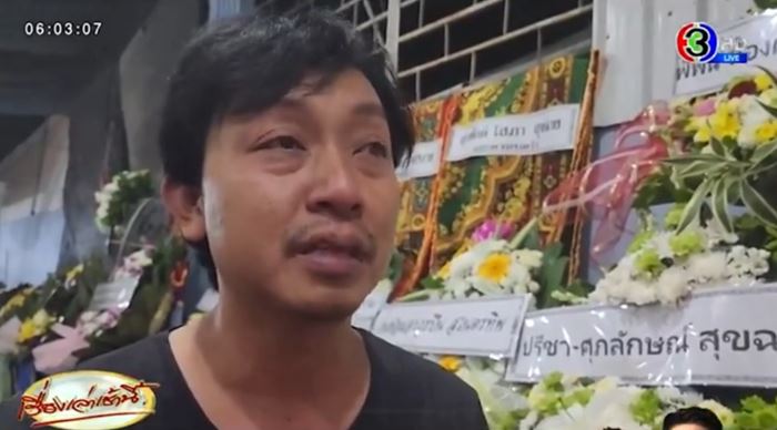 นักเรียนเสียชีวิต นักเรียนเสียชีวิต