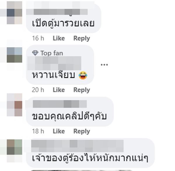 ตู้เติมเงิน ตู้เติมเงิน