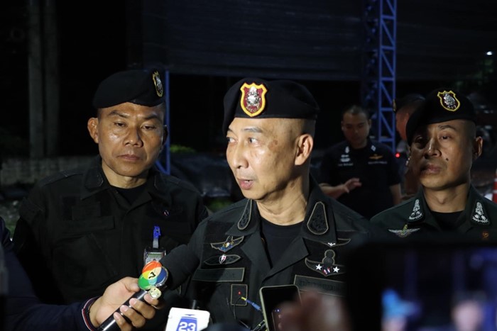 เสี่ยแป้ง เสี่ยแป้ง