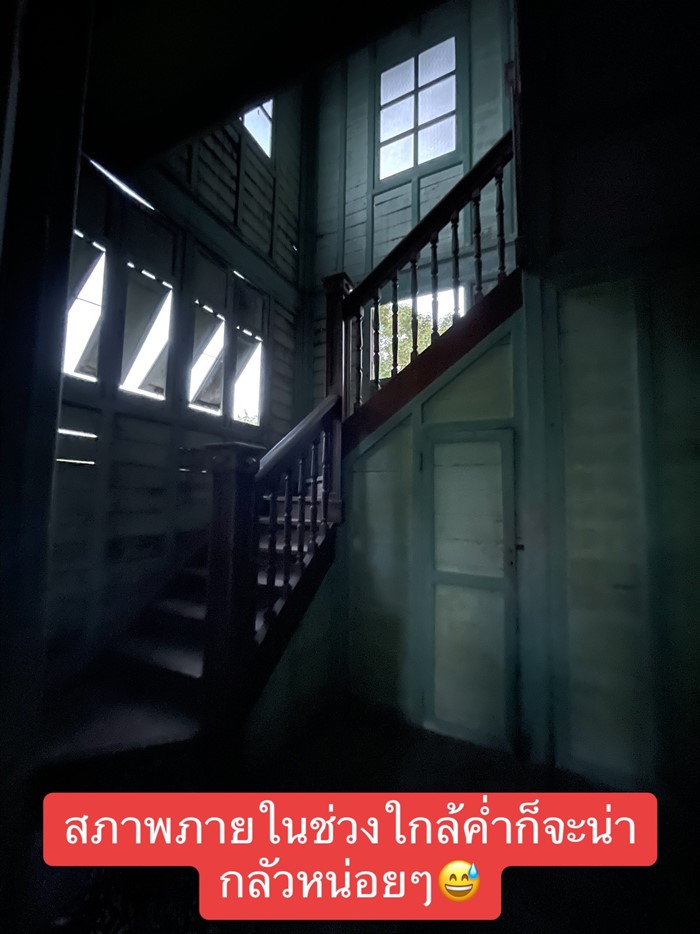 บ้านขุนพิทักษ์บริหาร บ้านขุนพิทักษ์บริหาร