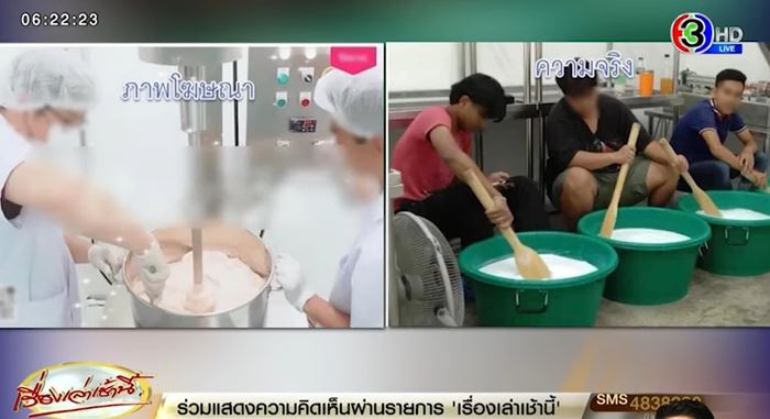 เคล็ดลับความสวย เคล็ดลับความสวย