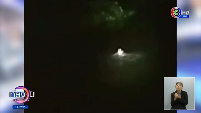 ปล่อยคนจมน้ำตาย ปล่อยคนจมน้ำตาย