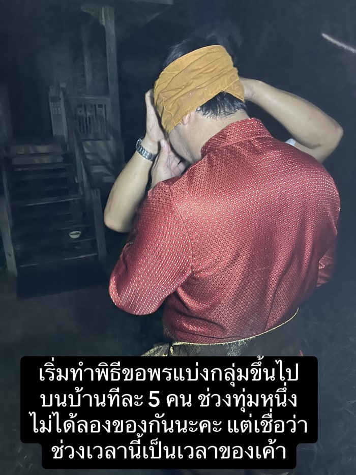 บ้านขุนพิทักษ์บริหาร บ้านขุนพิทักษ์บริหาร