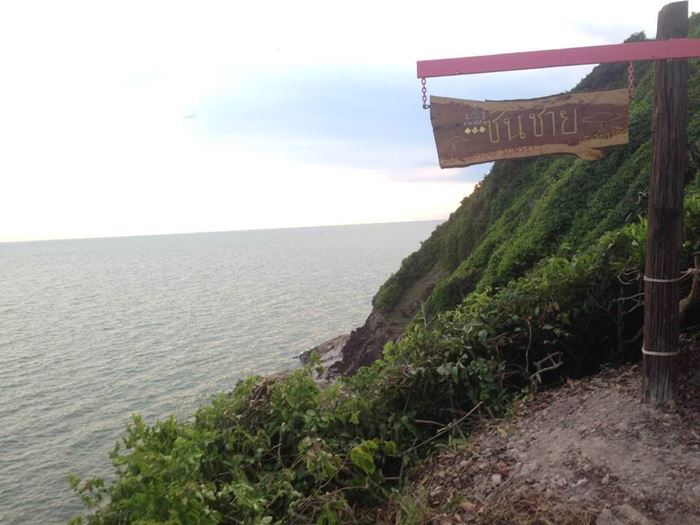 Sky View Cafe Sky View Cafe