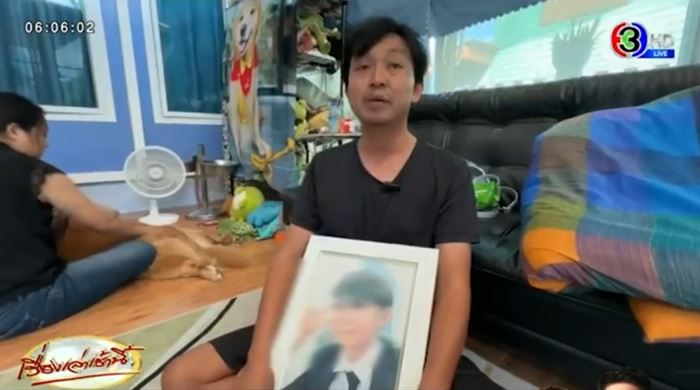 นักเรียนเสียชีวิต นักเรียนเสียชีวิต