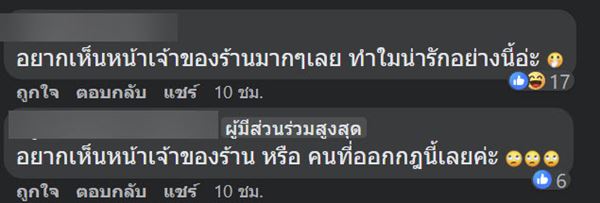 ชาบูบุฟเฟต์ ชาบูบุฟเฟต์