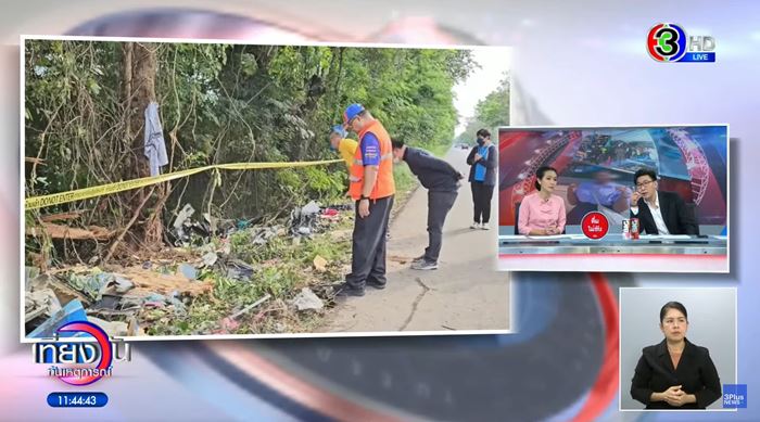 รถทัวร์ชนต้นไม้ รถทัวร์ชนต้นไม้