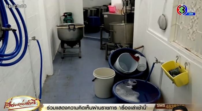 เคล็ดลับความสวย เคล็ดลับความสวย