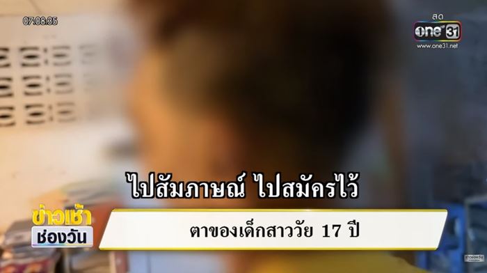 สมรักษ์ คำสิงห์ สมรักษ์ คำสิงห์