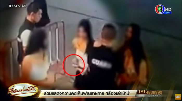 ล่วงละเมิดทางเพศ ล่วงละเมิดทางเพศ