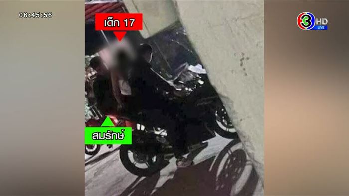 สมรักษ์ คำสิงห์ สมรักษ์ คำสิงห์