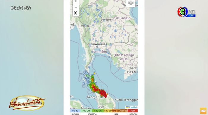 น้ำท่วมภาคใต้ น้ำท่วมภาคใต้