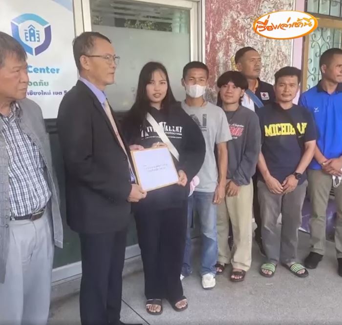 ครูชัยยศ ครูชัยยศ