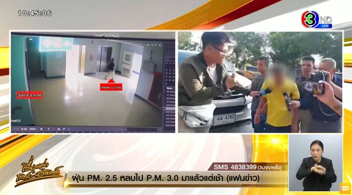 นักโทษ หนีโรงพยาบาล นักโทษ หนีโรงพยาบาล