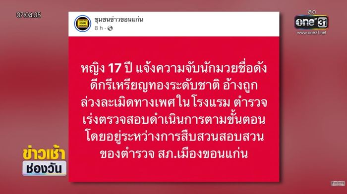 สมรักษ์ คำสิงห์ สมรักษ์ คำสิงห์