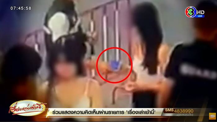 ล่วงละเมิดทางเพศ ล่วงละเมิดทางเพศ