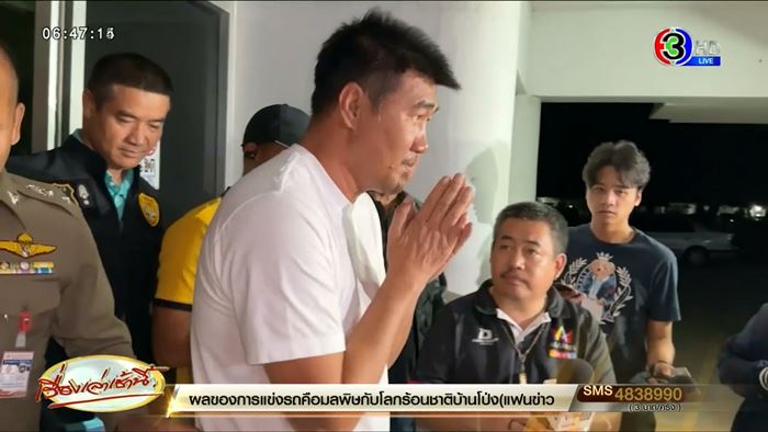 สมรักษ์ คำสิงห์ สมรักษ์ คำสิงห์