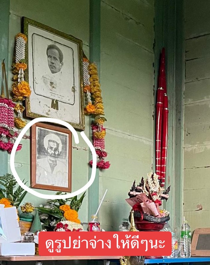 บ้านขุนพิทักษ์บริหาร บ้านขุนพิทักษ์บริหาร