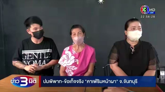 Sky View Cafe Sky View Cafe