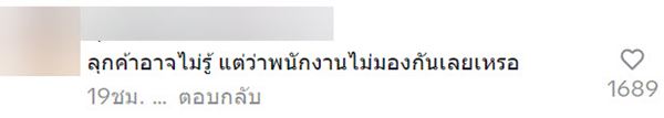 หยิบหมูมือเปล่า หยิบหมูมือเปล่า