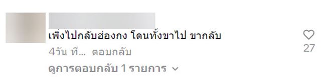 ที่นั่งไม่ตรงปก ที่นั่งไม่ตรงปก