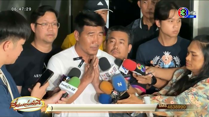 สมรักษ์ คำสิงห์ สมรักษ์ คำสิงห์