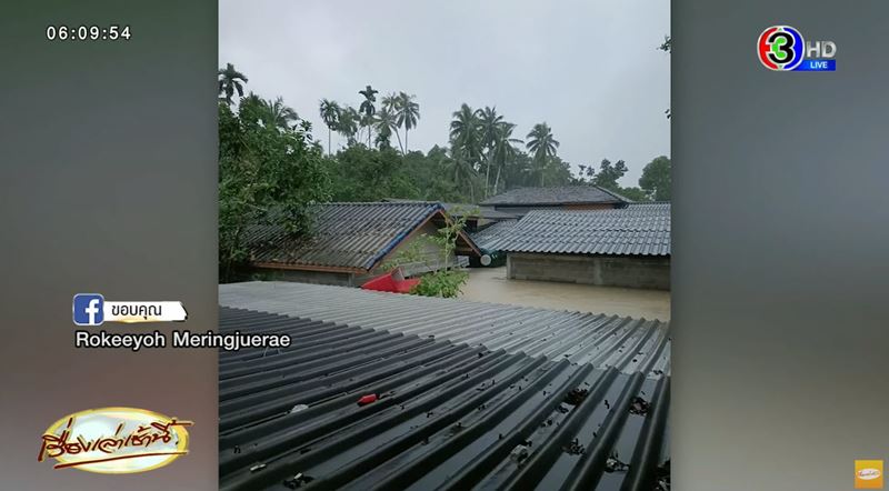 น้ำท่วมภาคใต้ น้ำท่วมภาคใต้