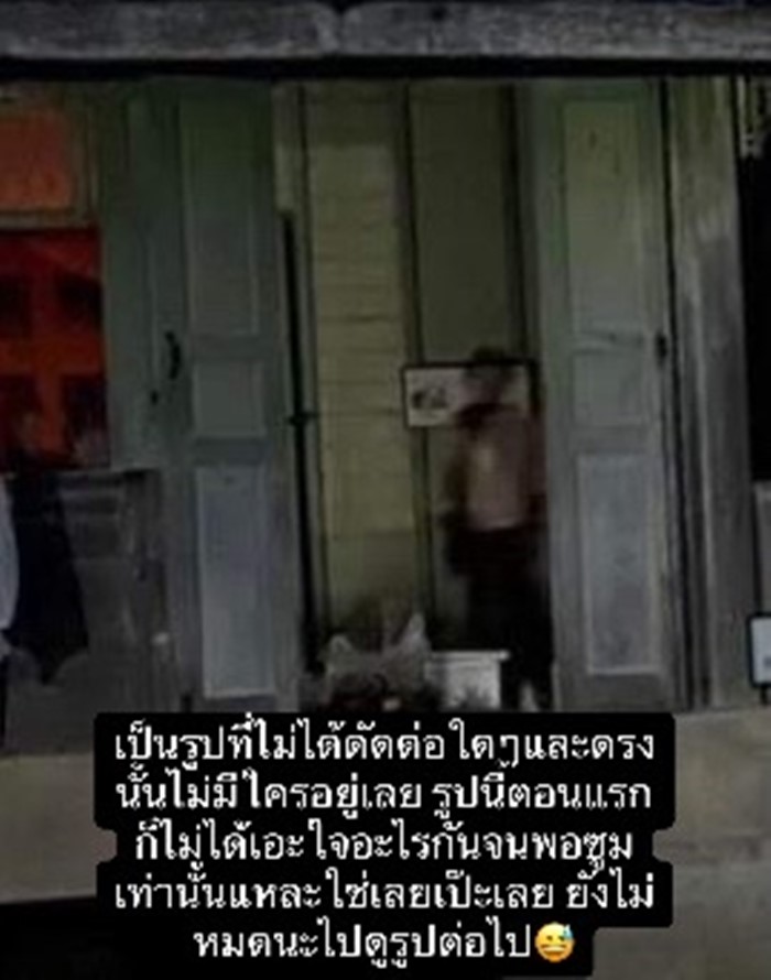 บ้านขุนพิทักษ์บริหาร บ้านขุนพิทักษ์บริหาร
