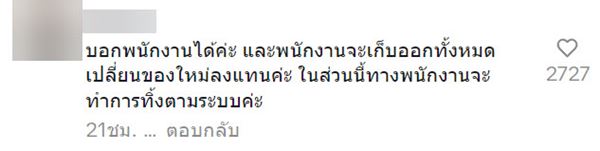 หยิบหมูมือเปล่า หยิบหมูมือเปล่า