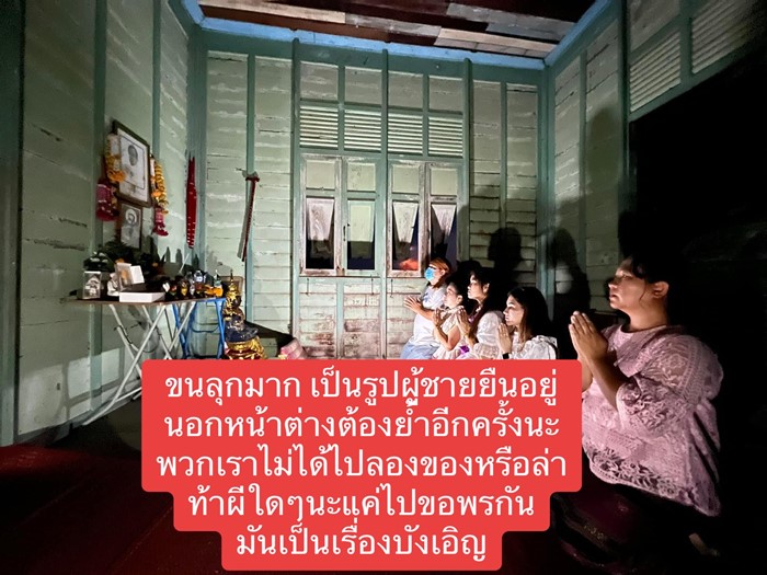 บ้านขุนพิทักษ์บริหาร บ้านขุนพิทักษ์บริหาร