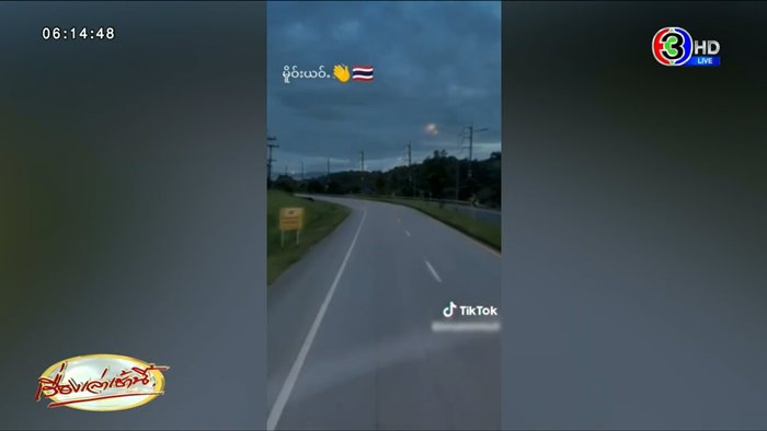 ฆ่าเจ้าหน้าที่ทูต ฆ่าเจ้าหน้าที่ทูต