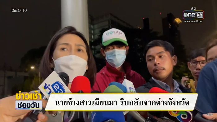 กราดยิงพารากอน กราดยิงพารากอน