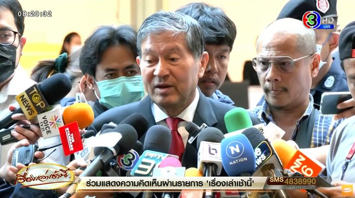 เฉลิม อยู่บำรุง เฉลิม อยู่บำรุง