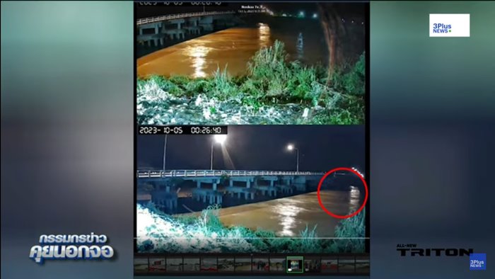 สะพานถล่ม สะพานถล่ม