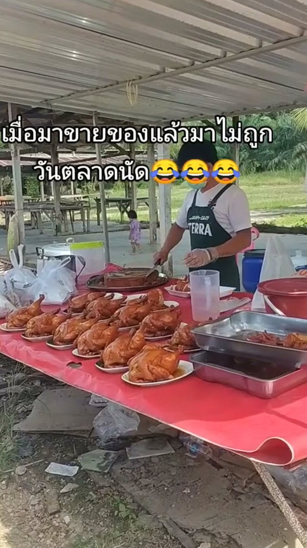 พ่อค้าตลาดนัด พ่อค้าตลาดนัด