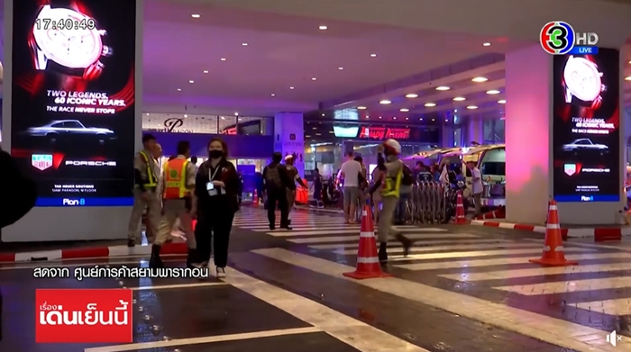 มกุฎราชกุมารรัฐยะโฮร์ มกุฎราชกุมารรัฐยะโฮร์