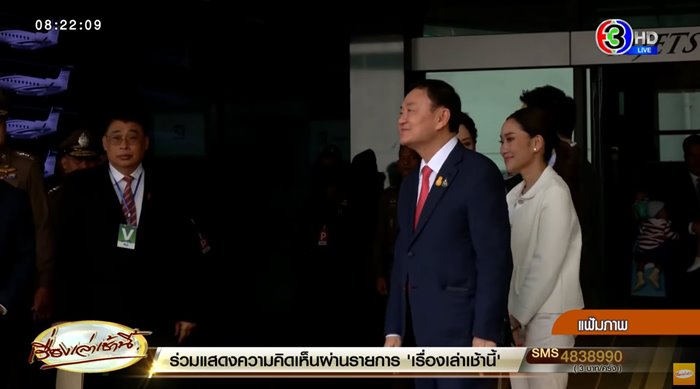 เฉลิม อยู่บำรุง เฉลิม อยู่บำรุง