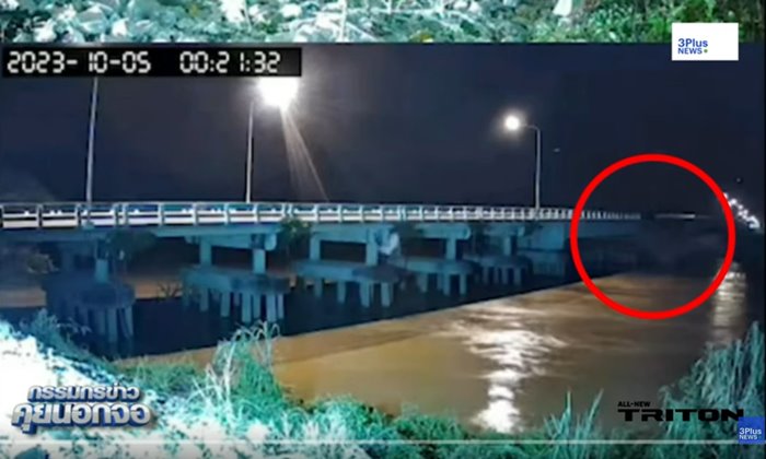 สะพานถล่ม สะพานถล่ม