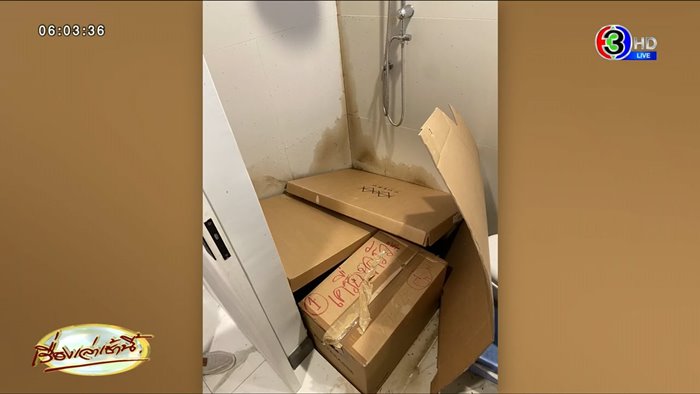 ฆ่าเจ้าหน้าที่ทูต ฆ่าเจ้าหน้าที่ทูต