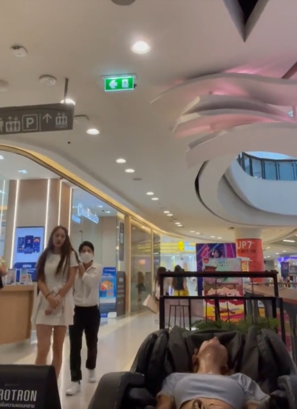 เครื่องนวด เครื่องนวด