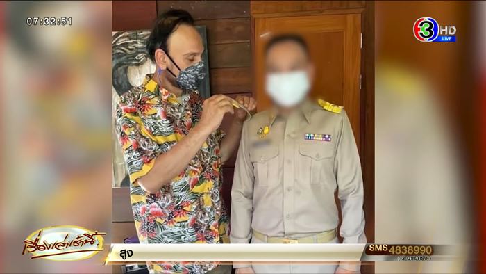 รับสินบน รับสินบน