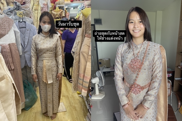 ลองชุดแต่งงาน ลองชุดแต่งงาน