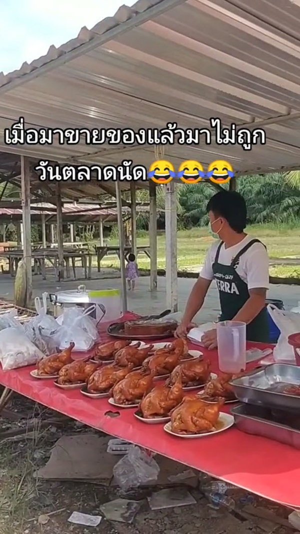 พ่อค้าตลาดนัด พ่อค้าตลาดนัด