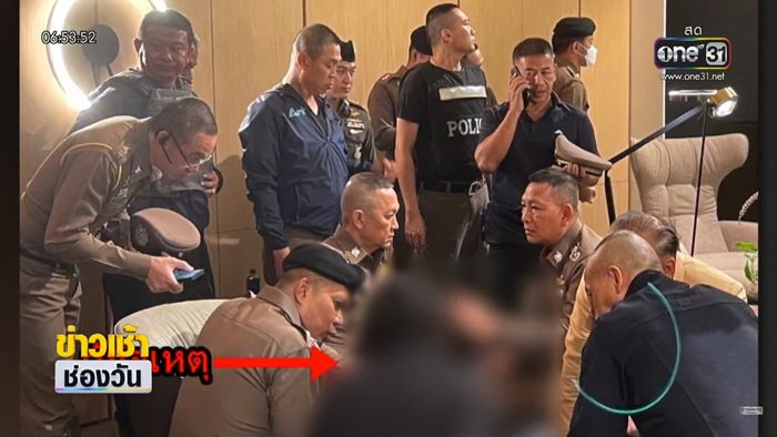 กราดยิงพารากอน กราดยิงพารากอน