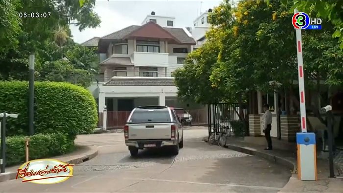 ฆ่าเจ้าหน้าที่ทูต ฆ่าเจ้าหน้าที่ทูต