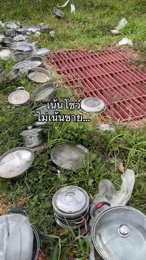 ขายของกับพื้น ขายของกับพื้น